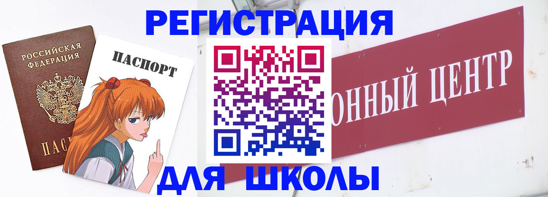 регистрация для дет. сада в Нижнем Новгороде
